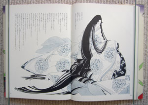 Okada Yoshio Akashi Water Colour Painting