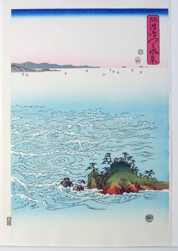 Hiroshige-Flowers(3).jpg