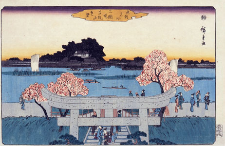 Hiroshige Mimeguri Shrine