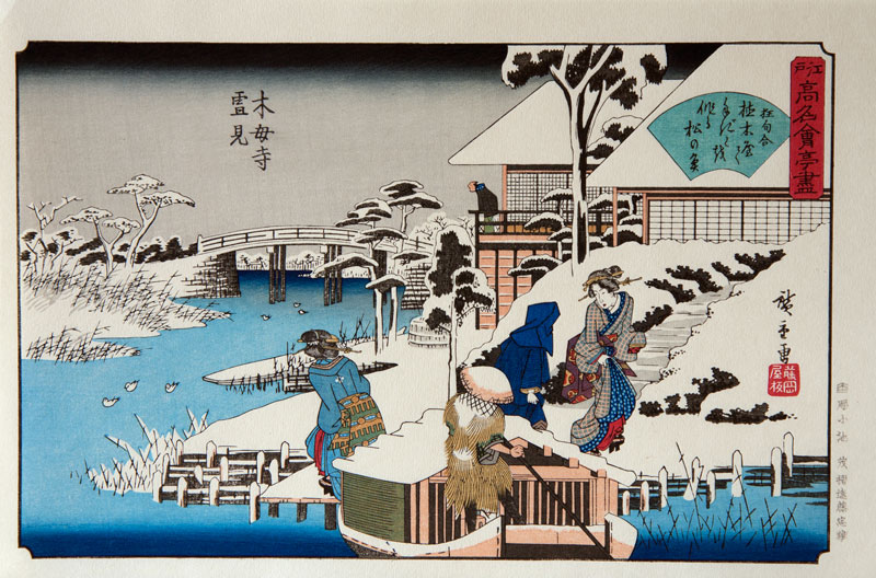 Hiroshige Viewing the snow from the Uekiya restaurant at Mokuboji