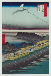Hashiba Hiroshige