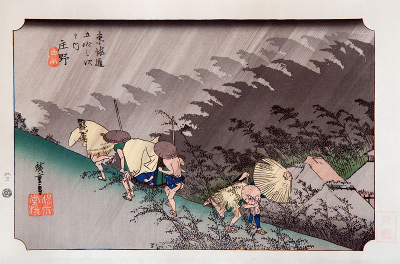 Hiroshige Shōno sudden rain