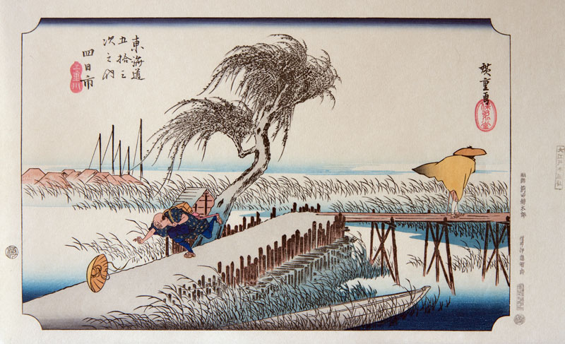 Hiroshige The Mie river near Yokkaichi