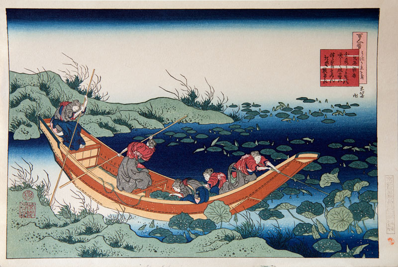 Hokusai Poem by Bunya no Asayasu