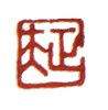Masao Ebina Seal
