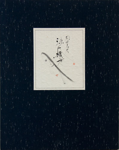 Okada Yoshio presentation folder