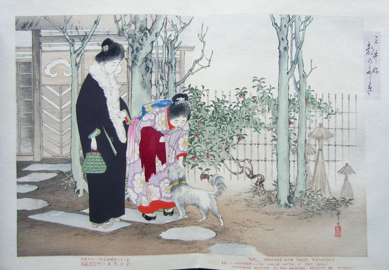 Toshikata Mitsui Gonomi Miyako no Nishiki: 12 - Winter - A walk with a pet dog
