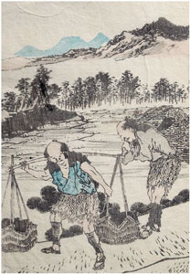 HokusaiGafu35-thumbnail