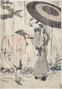 HokusaiGafu36-thumbnail