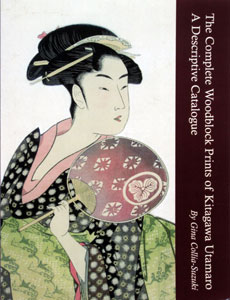 Collia-Suzuki-Book