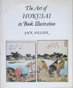 Jack Hillier Book on Hokusai