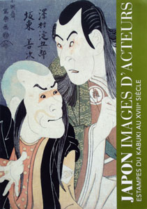 Kabuki book