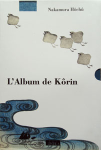 Korin Album