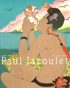 Paul_Jacoulet_Rainbow_Colours
