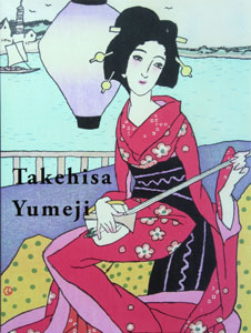 Takehisa Yumeji book
