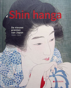 Shin Hanga Book