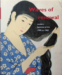 Waves Of Renewal Book