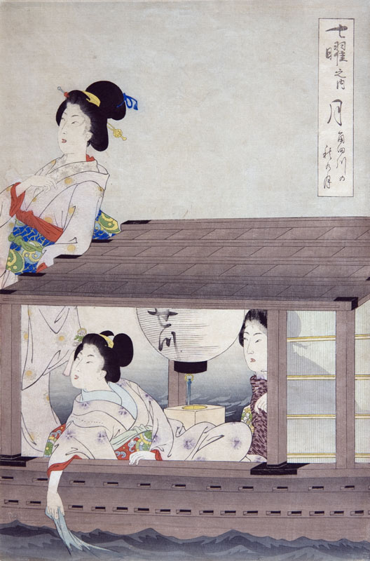 Chikanobu Sumida (right)