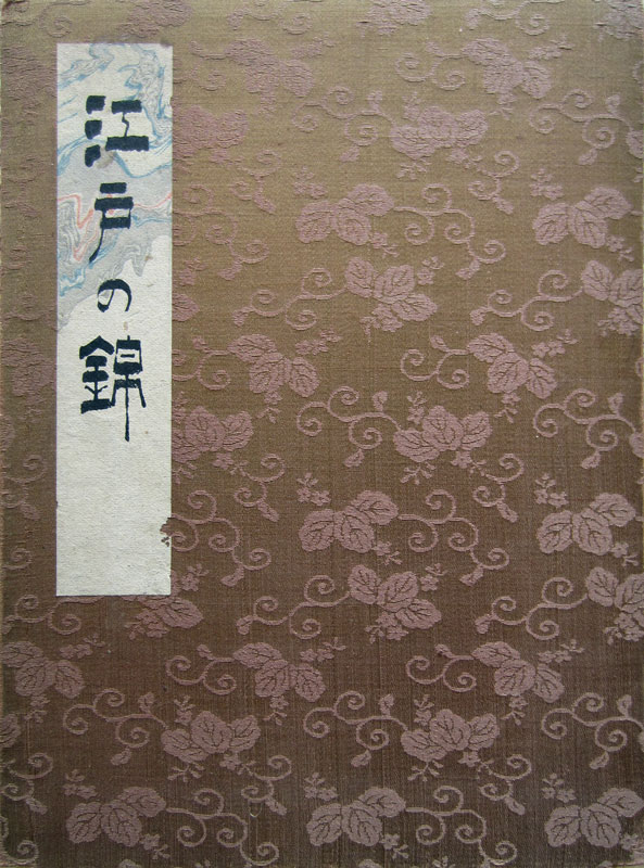 Ikeda Terukata Edo no Nishiki Front cover