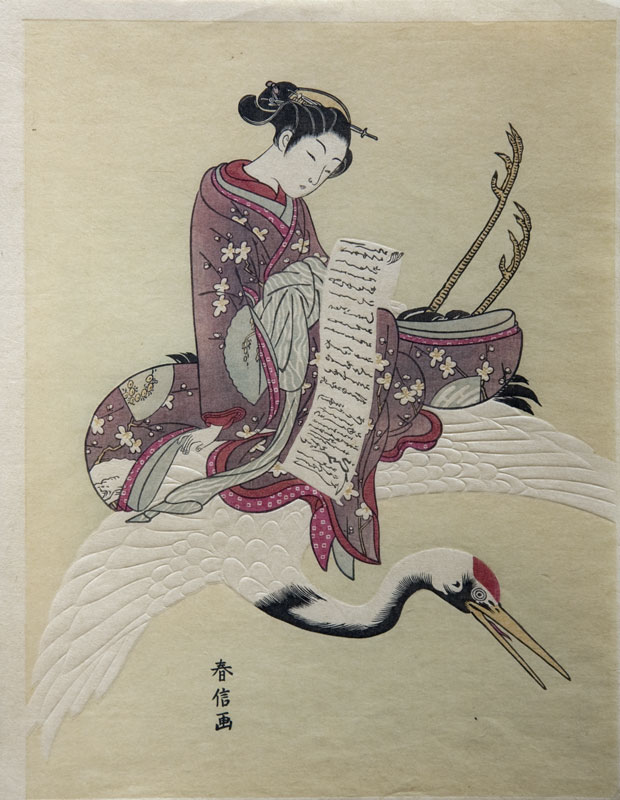 Harunobu(10)