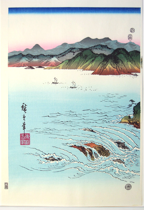 Hiroshige-Flowers(1).jpg