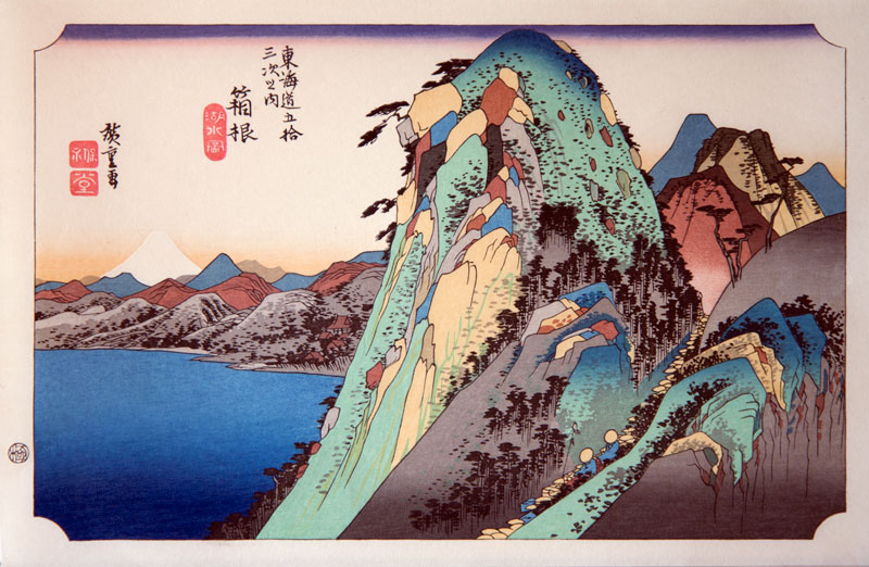 Hiroshige Lake Hakone
