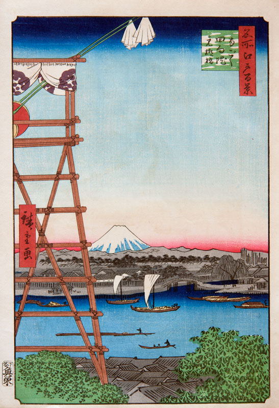 Hiroshige Ryogoku Ekoin and Moto-Yanagibashi Bridge