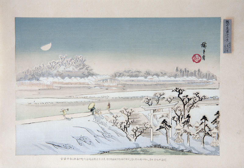 Hiroshige Part moon above both sides of the Sumida river