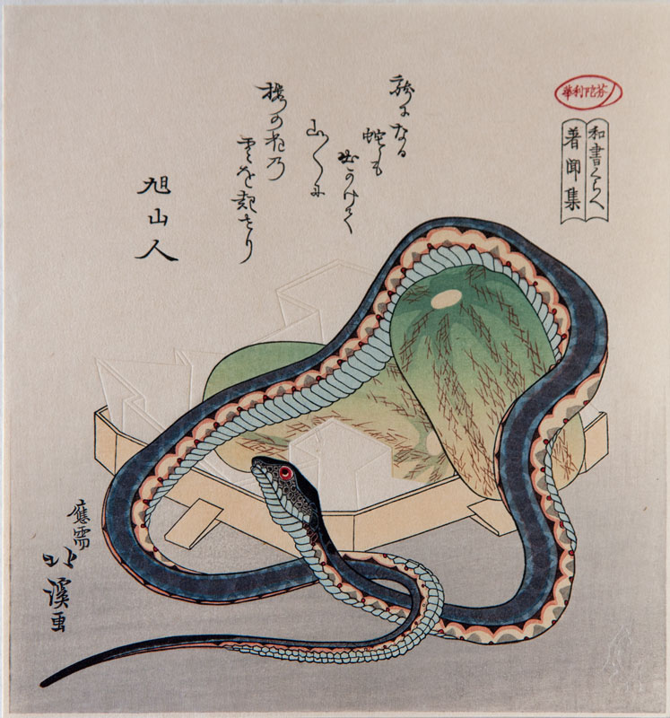 Hokkei Snake And Melons