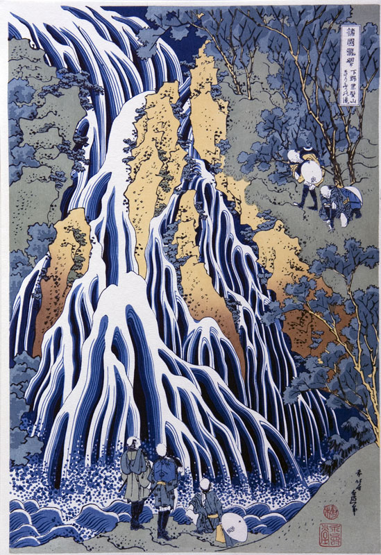 Hokusai Kirifuri Waterfall at Mount Kurokami in Shimotsuke Province