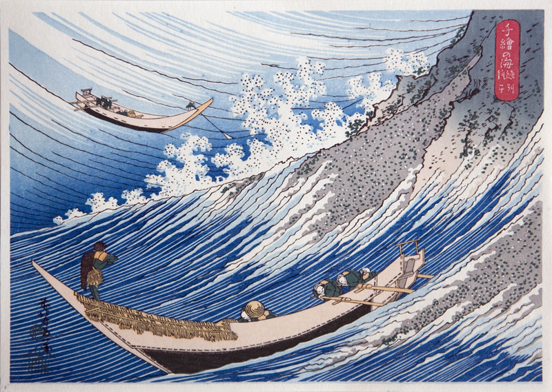 Hokusai Chōshi in Shimōsa Province
