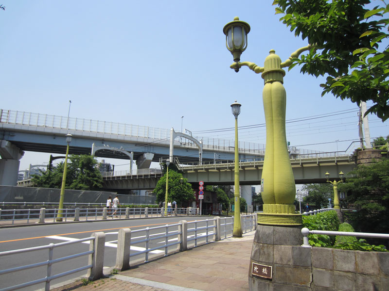 Makura bridge today