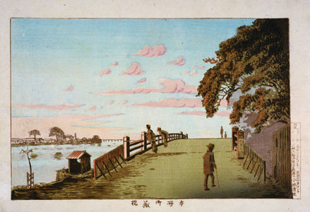 Okura Bridge