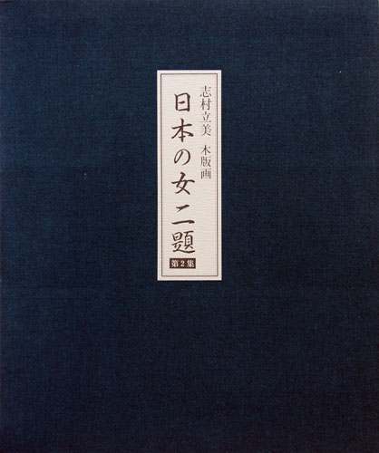 Shimura print title