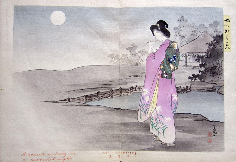 Ikeda Shoen Yaekasumi A sweet melody on a moonlit night