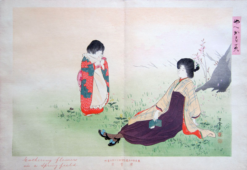 Ikeda Shoen Yaekasumi Gathering flowers in a spring field
