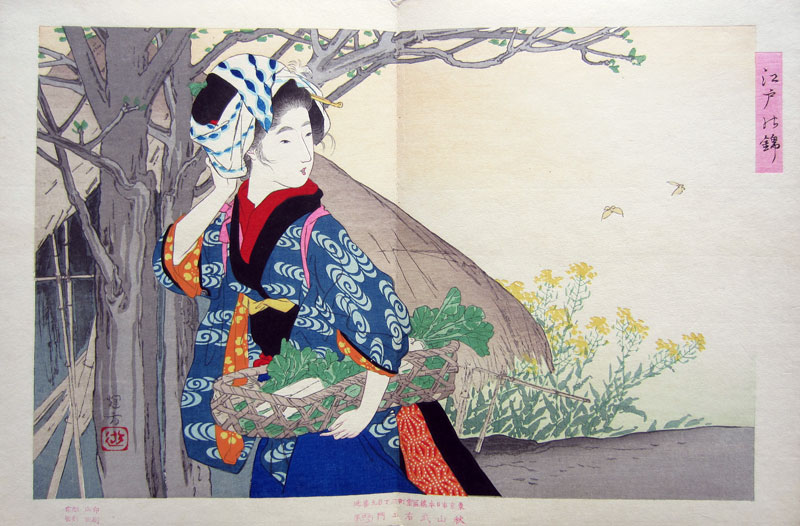 Ikeda Terukata Edo no Nishiki Spring day