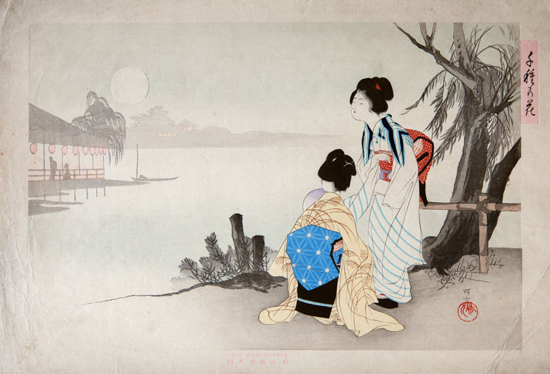 Ikeda Terukata Senshu no Hana Two ladies by a river  watching the full moon