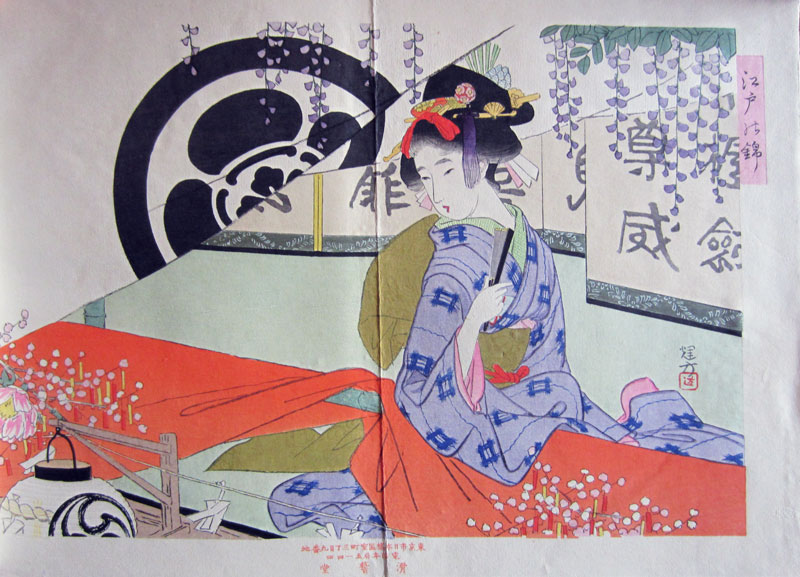 Ikeda Terukata Edo no Nishiki Summer festival print in Kees Berbee collection