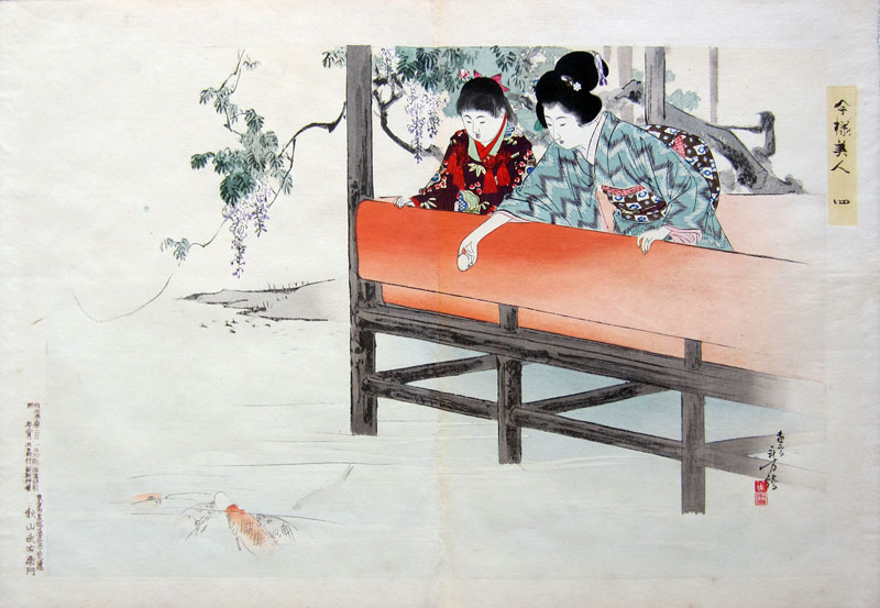 Toshikata Imayō Bijin: Feeding the carp, with a wisteria in the background