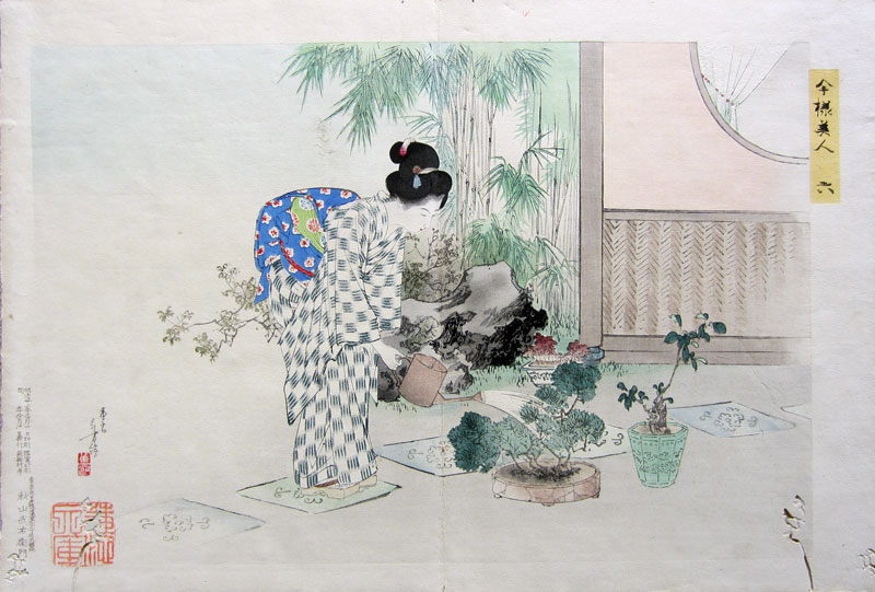 Toshikata Imayō Bijin: Lady watering bonsai in a garden with bamboo in the background