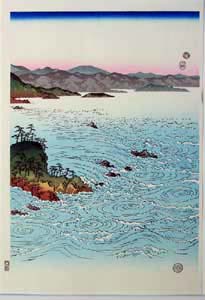 HiroshigeMiddle-thumbnail