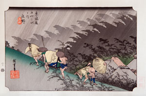 Hiroshige Returning sails at Takanawa