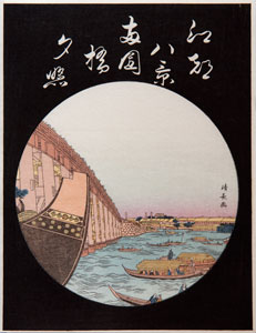 Kiyonaga (1752-1815)- Evening glow at Ryōgoku thumbnail