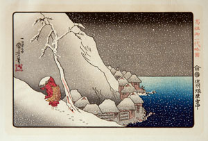Kuniyoshi In the snow at Tsukahara