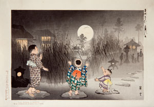 Kodomo Asobi (Children's play): Moon rise